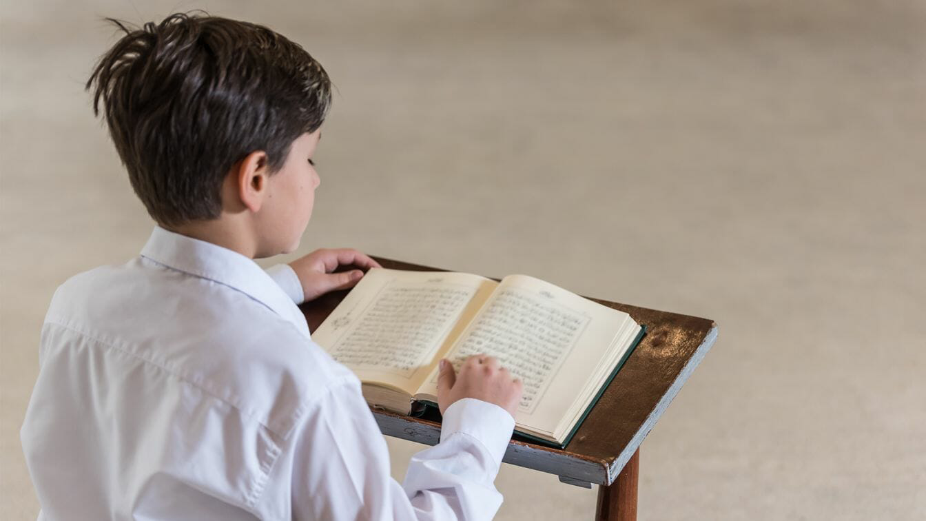 Hifz (Memorization)