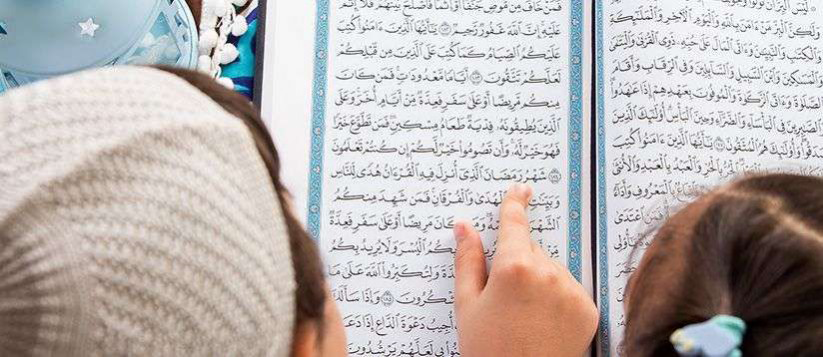 Quran Reading & Tajweed